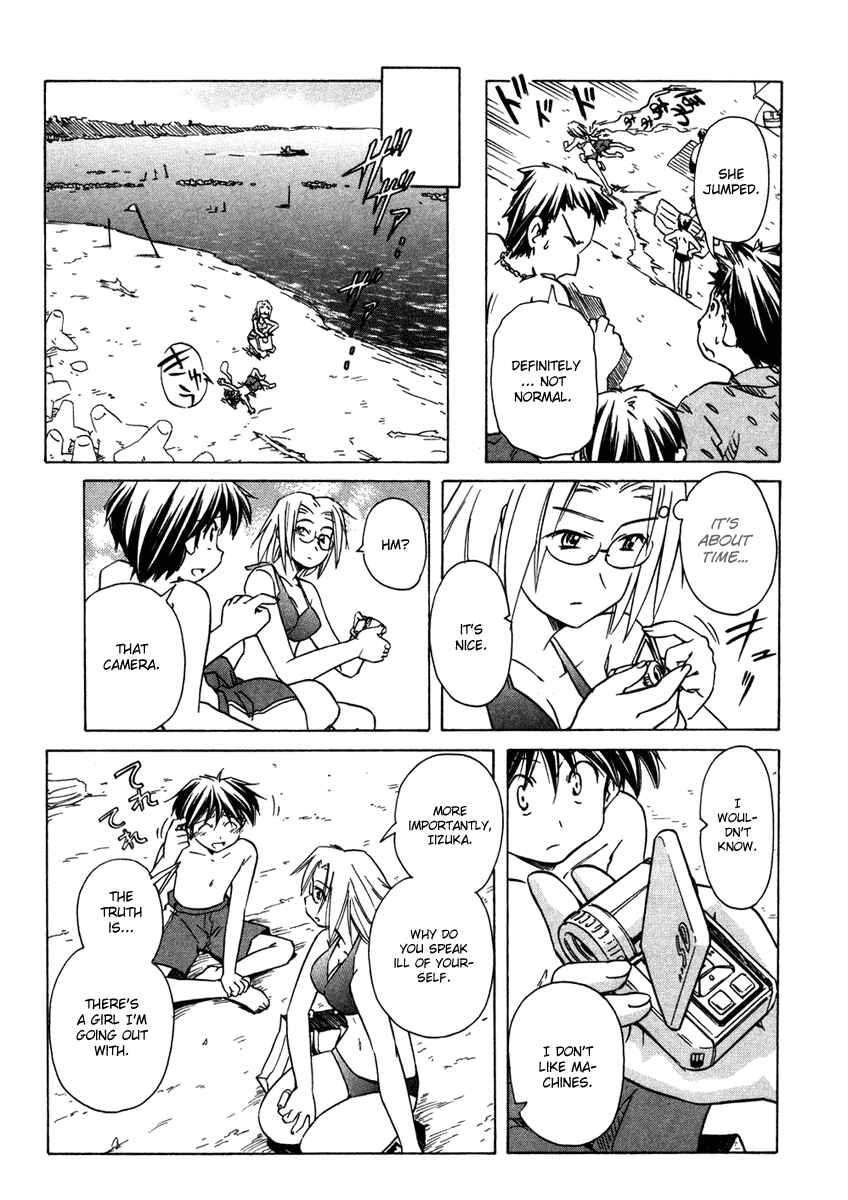 Page 18 Chapter 58 Narue no Sekai