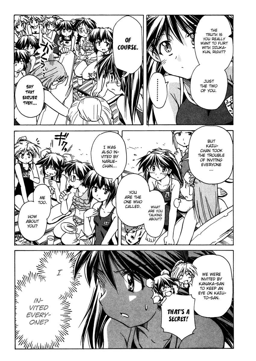 Page 22 Chapter 58 Narue no Sekai