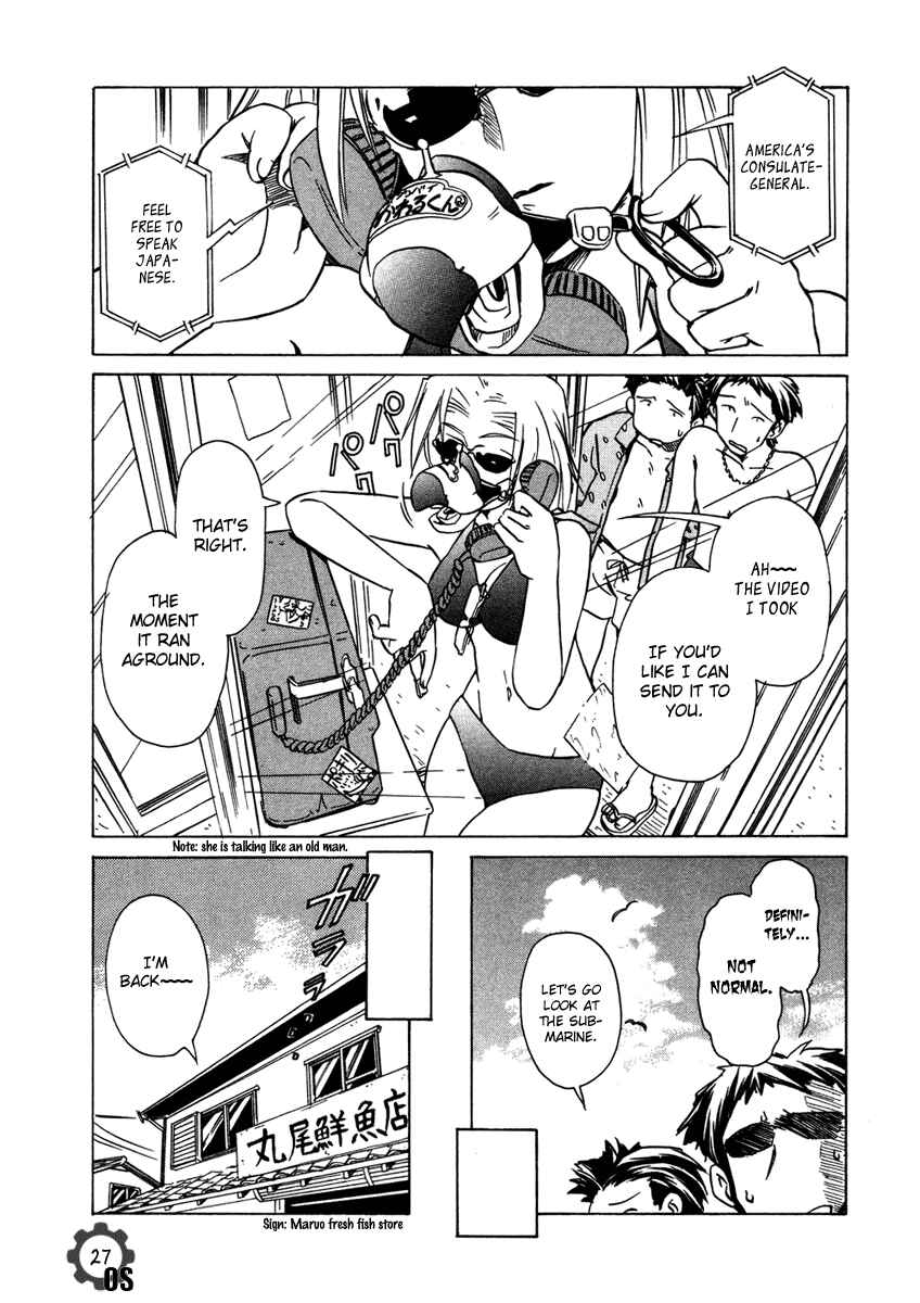 Page 27 Chapter 58 Narue no Sekai