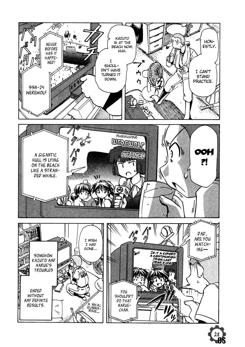 Page 28 Chapter 58 Narue no Sekai