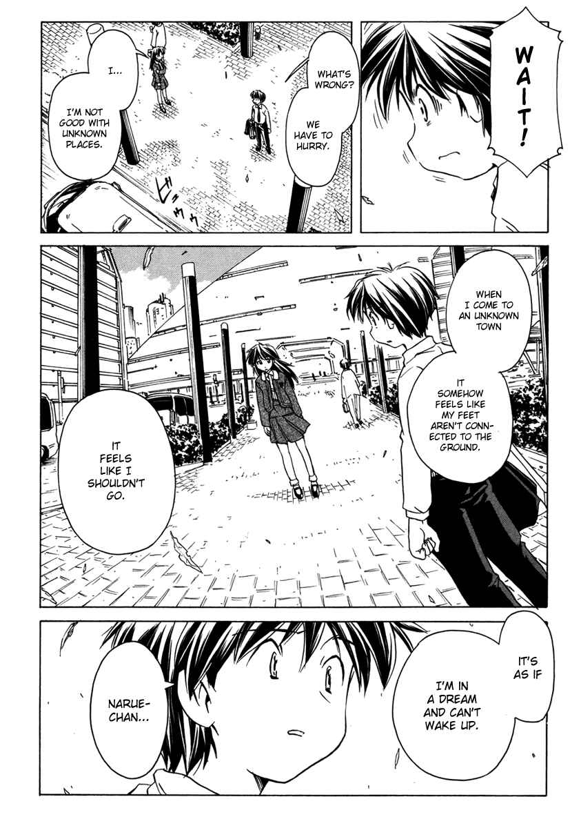 Page 10 Chapter 61 Narue no Sekai