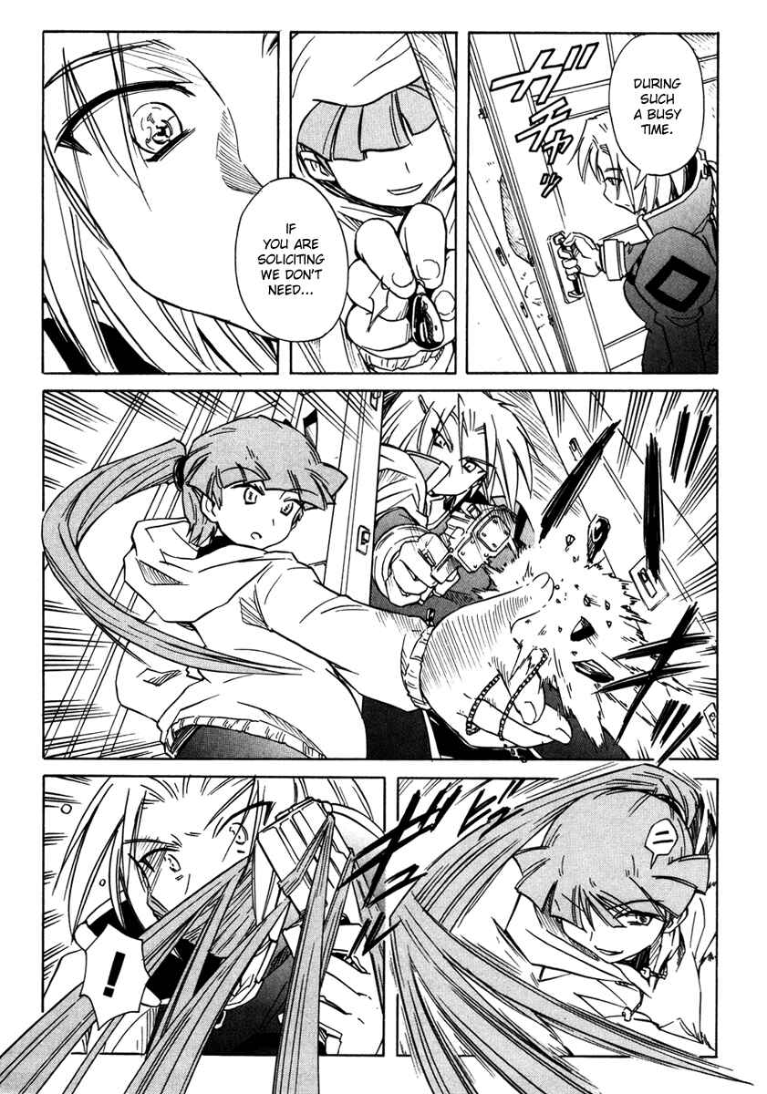 Page 21 Chapter 61 Narue no Sekai