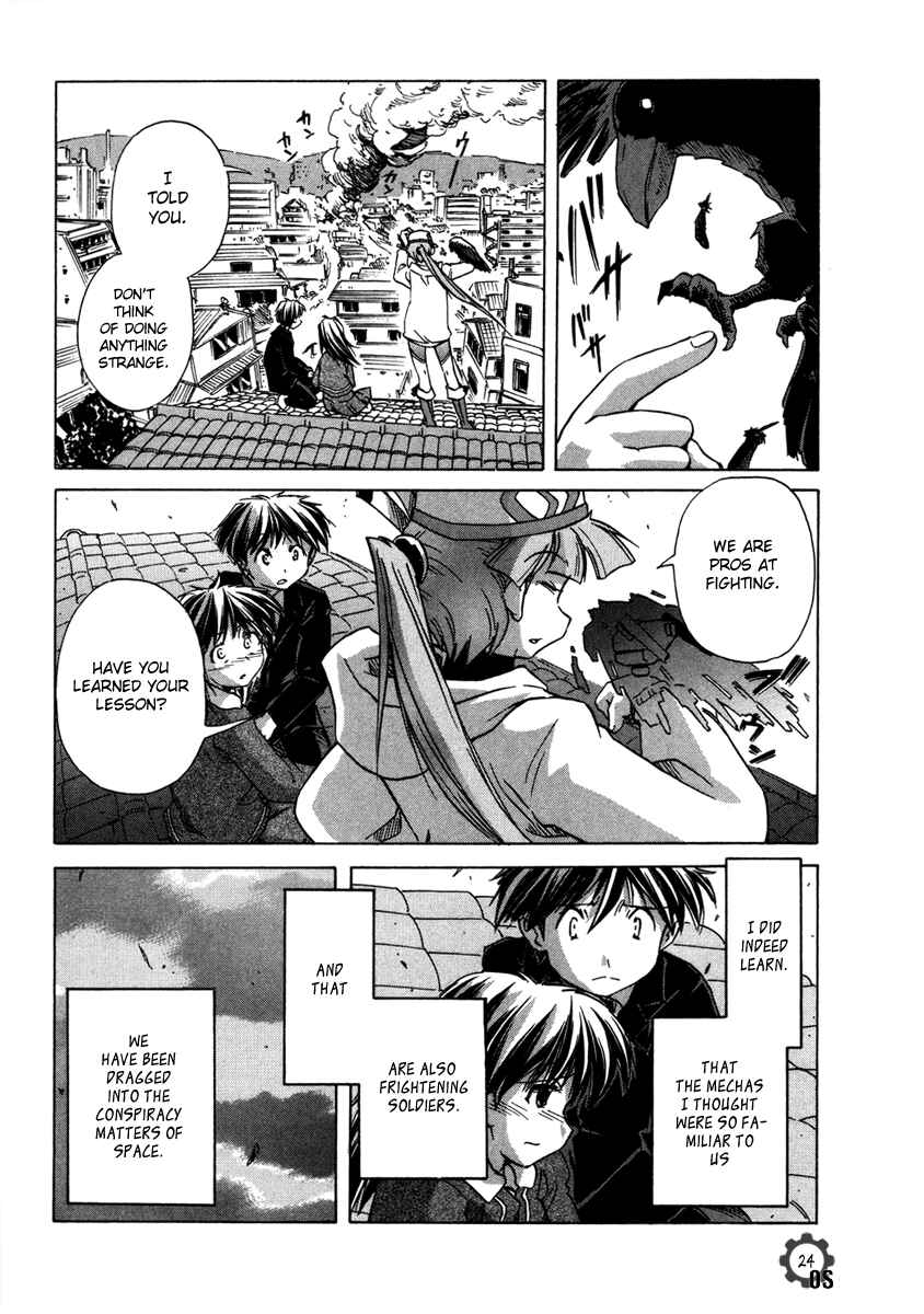 Page 24 Chapter 61 Narue no Sekai