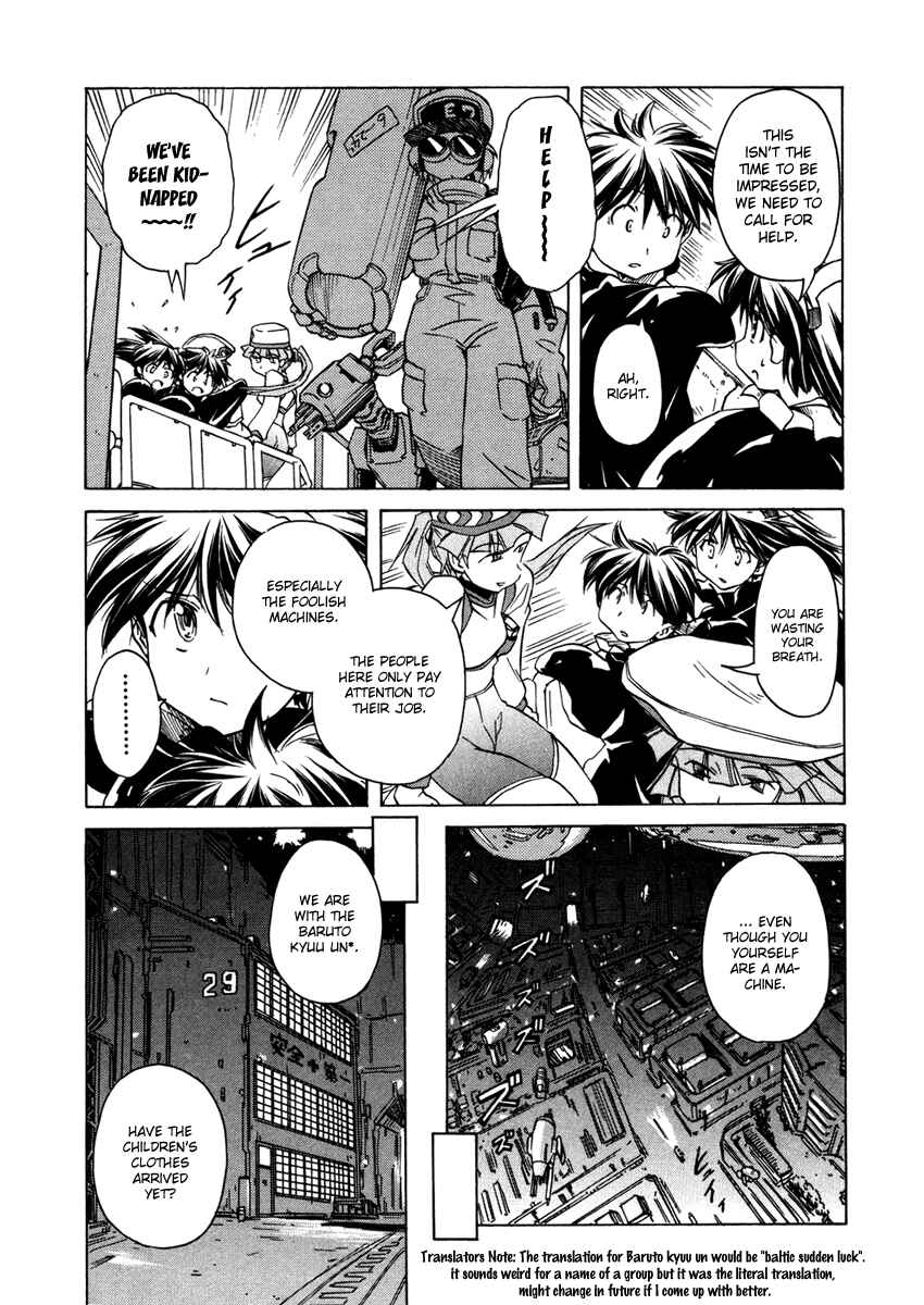 Page 3 Chapter 61 Narue no Sekai