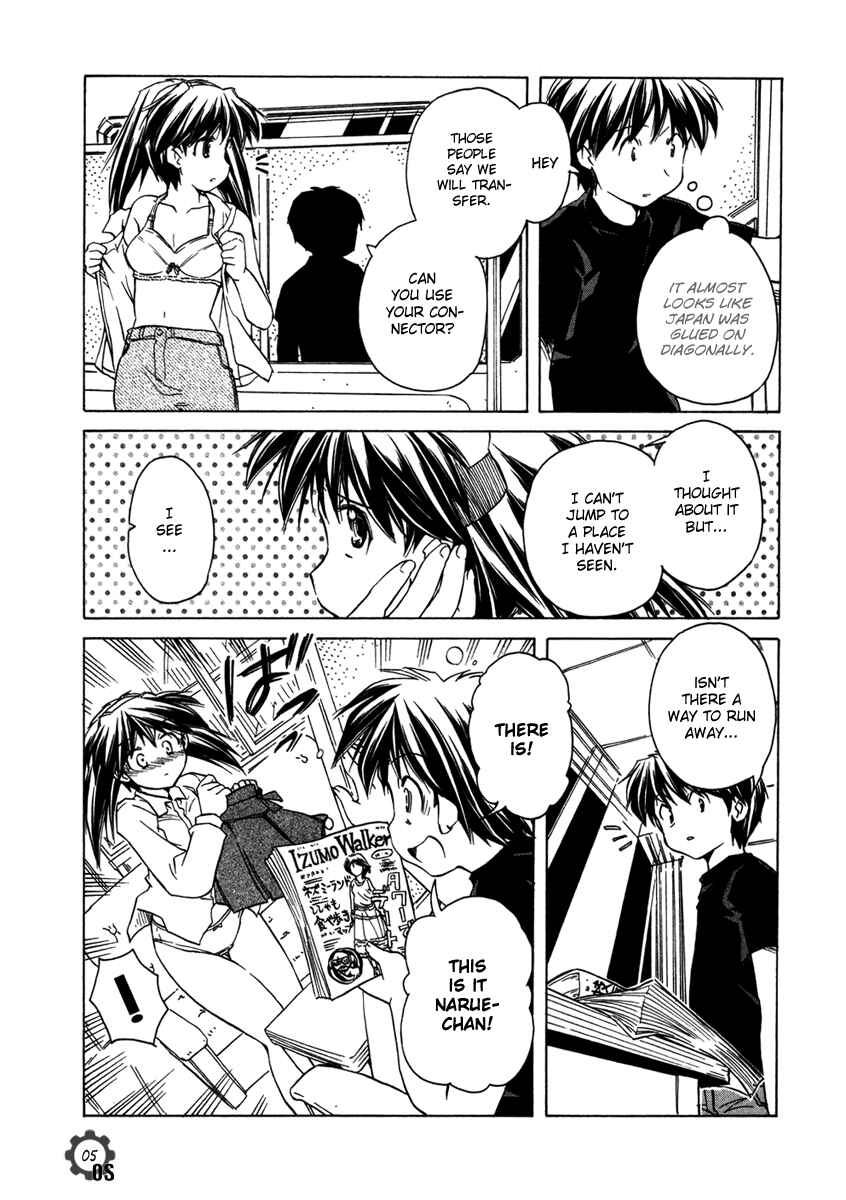 Page 5 Chapter 61 Narue no Sekai