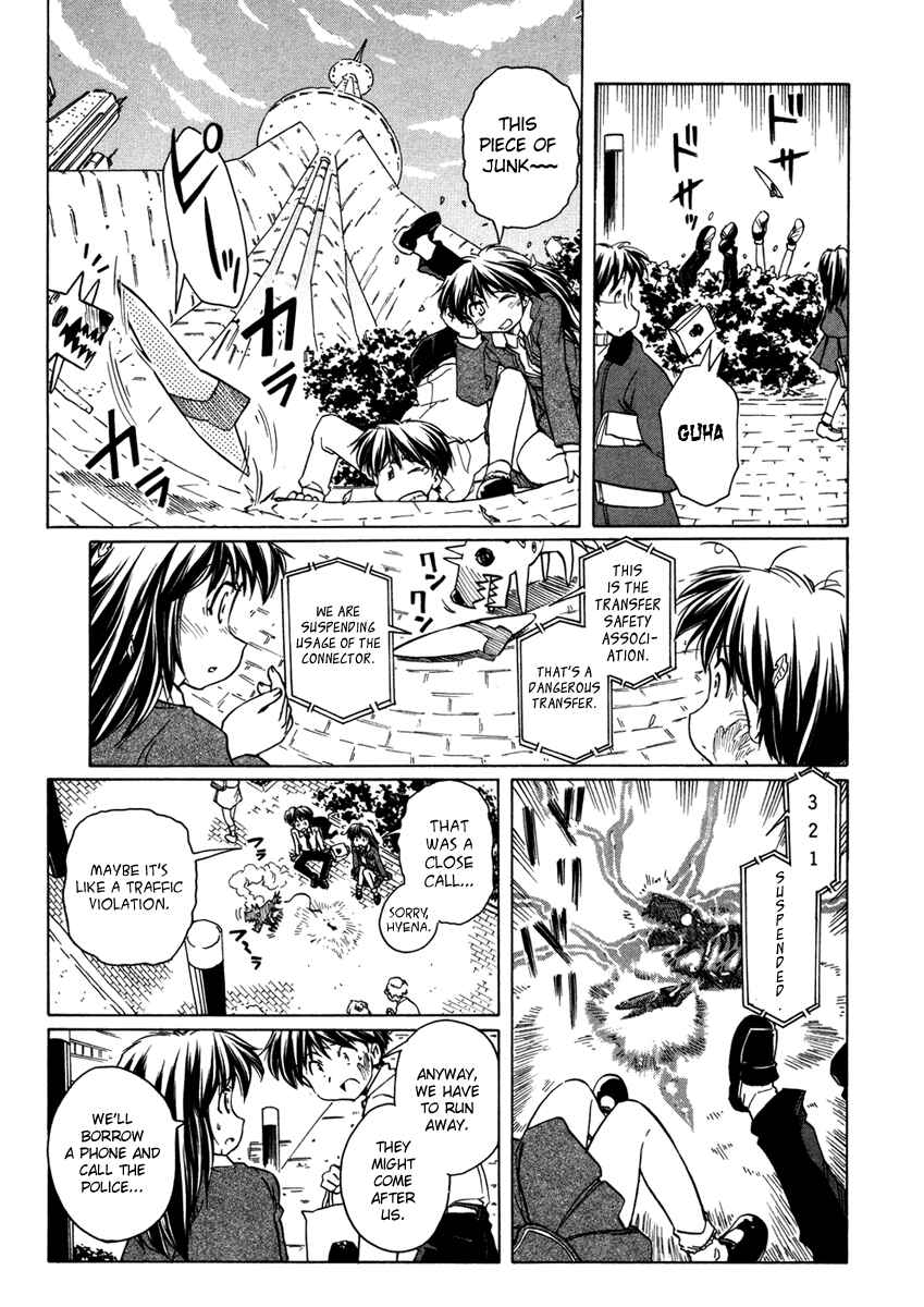 Page 7 Chapter 61 Narue no Sekai