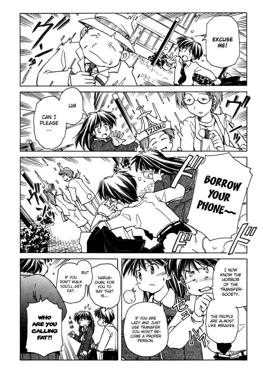 Page 8 Chapter 61 Narue no Sekai