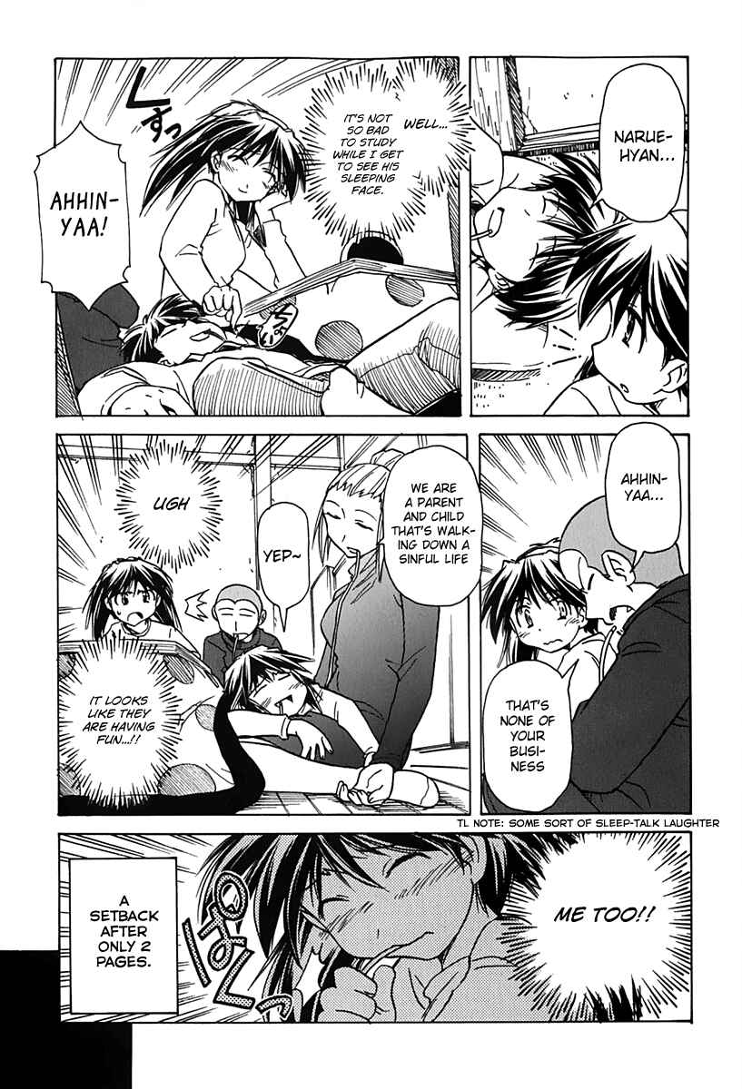 Page 11 Chapter 38 Narue no Sekai