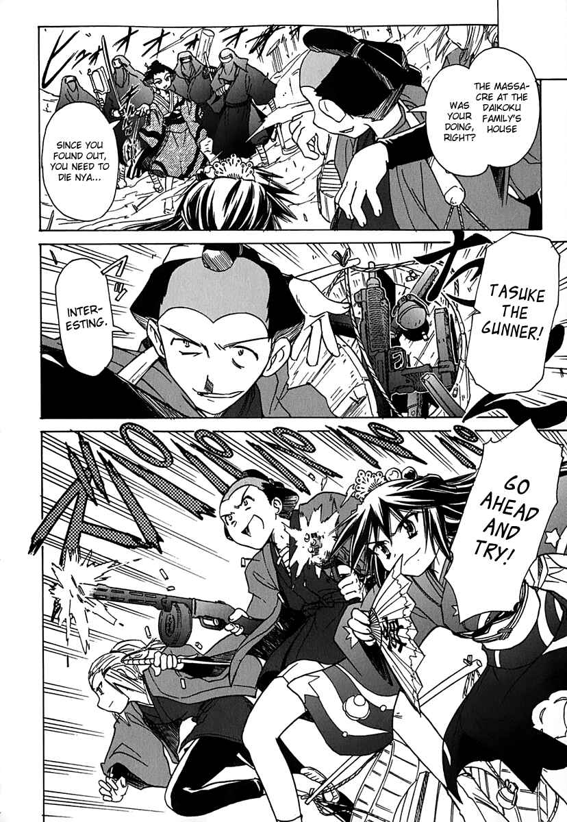 Page 12 Chapter 38 Narue no Sekai