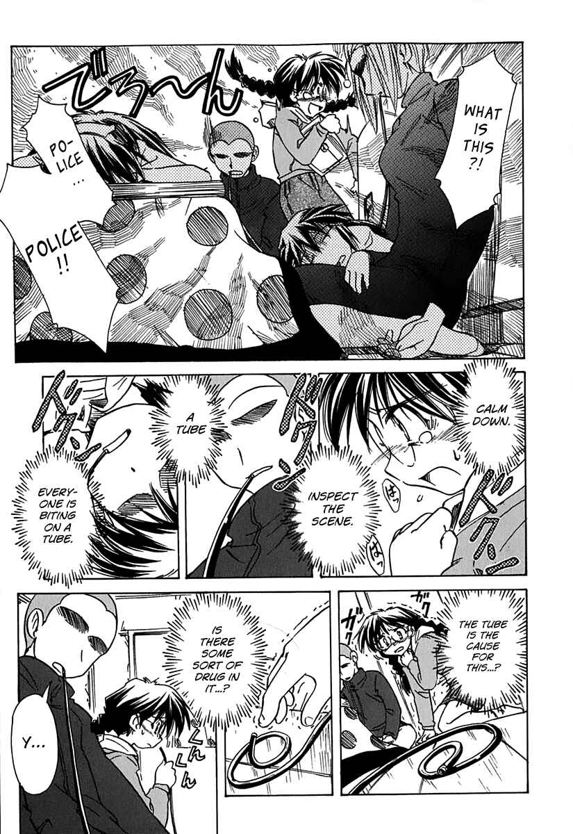 Page 17 Chapter 38 Narue no Sekai
