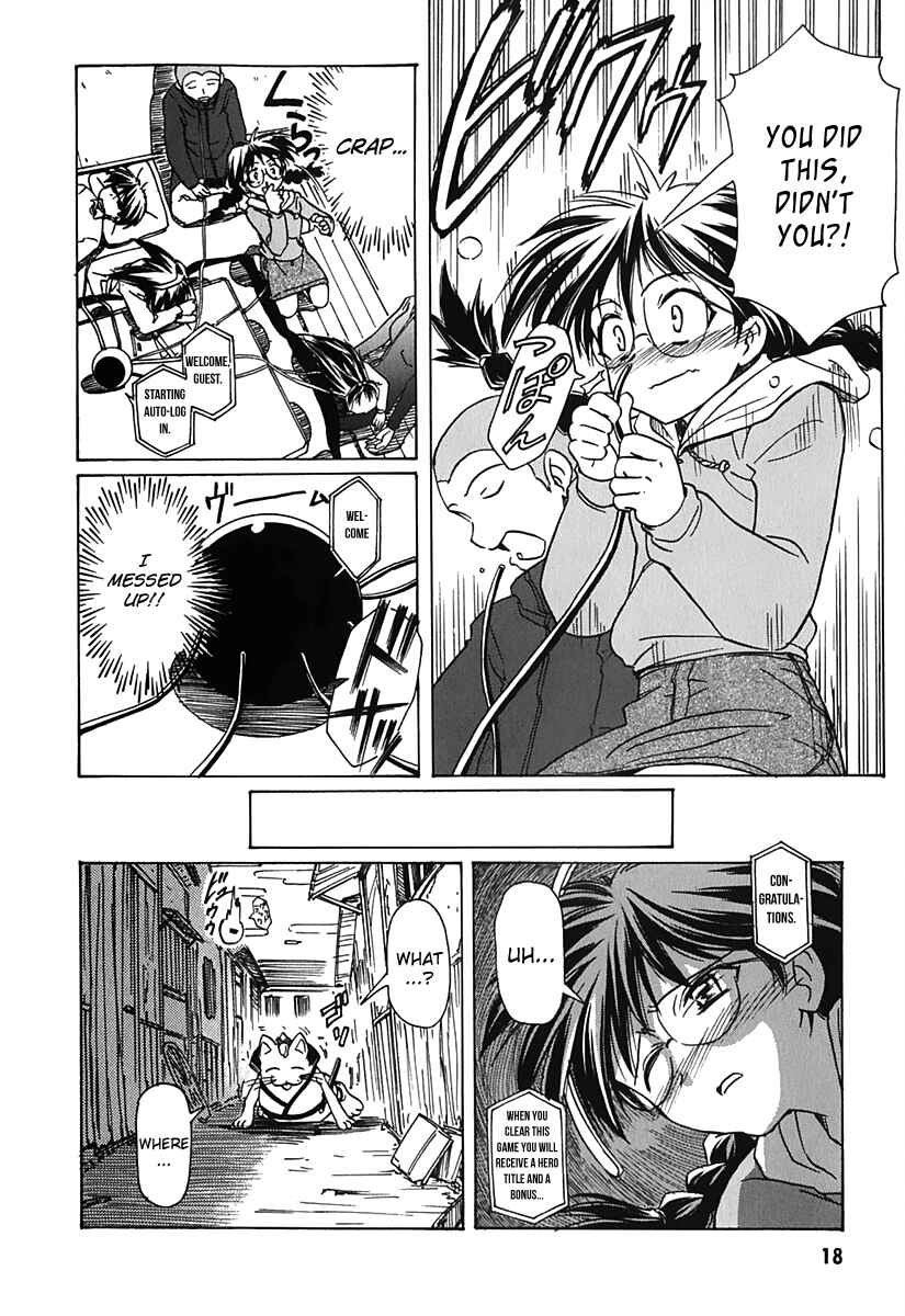 Page 18 Chapter 38 Narue no Sekai