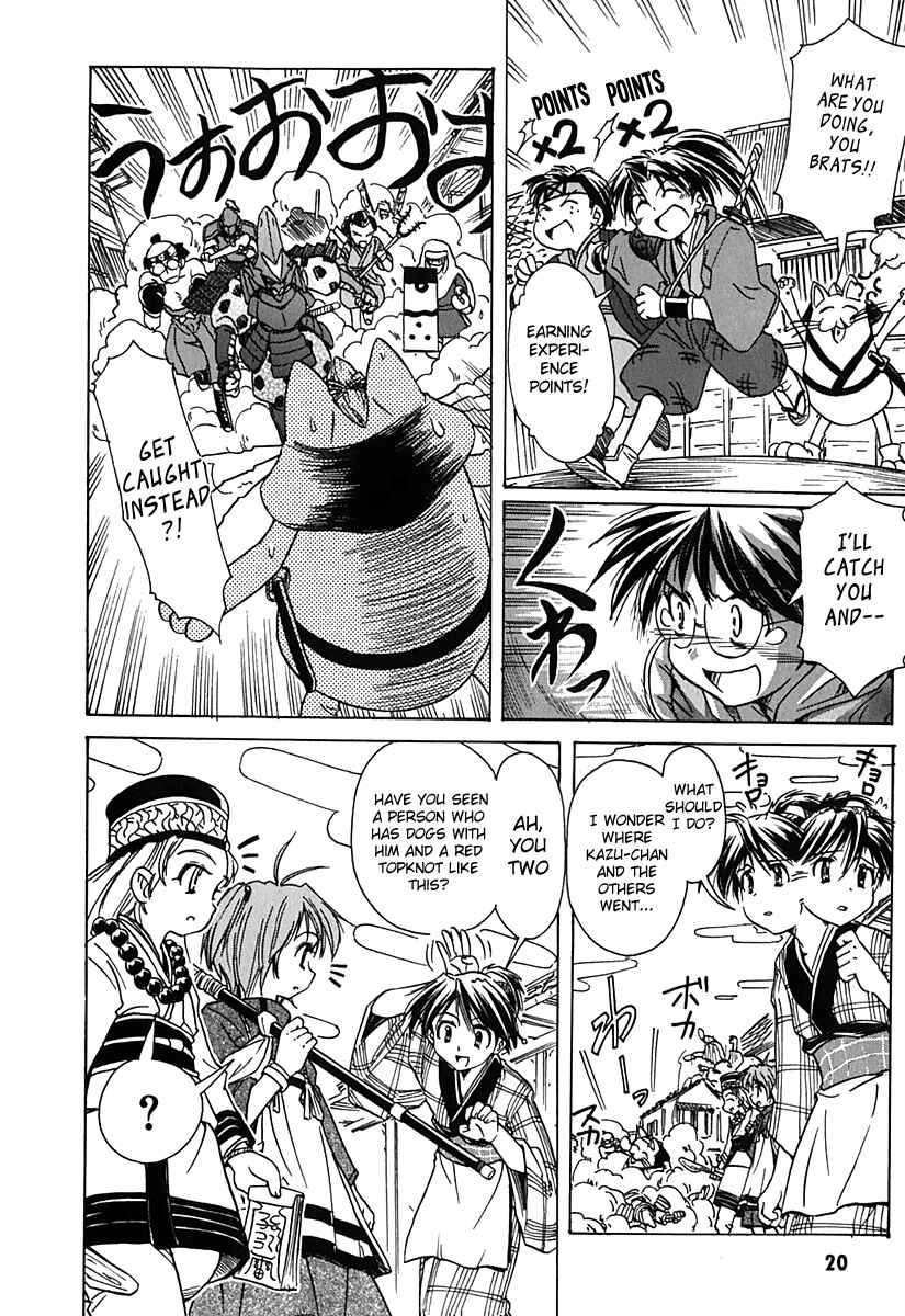 Page 20 Chapter 38 Narue no Sekai