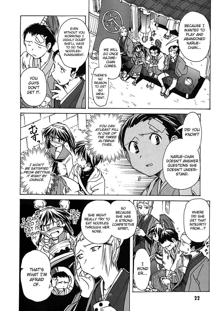 Page 22 Chapter 38 Narue no Sekai