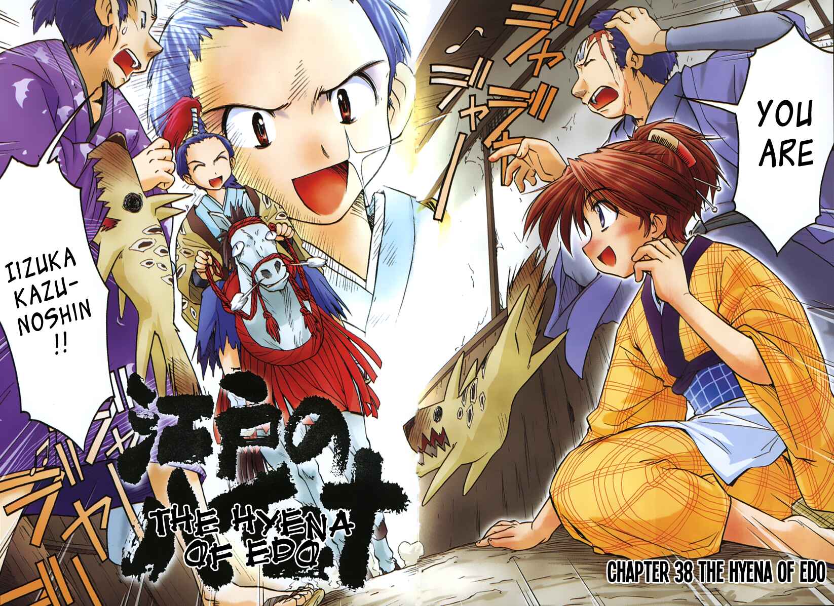 Page 3 Chapter 38 Narue no Sekai