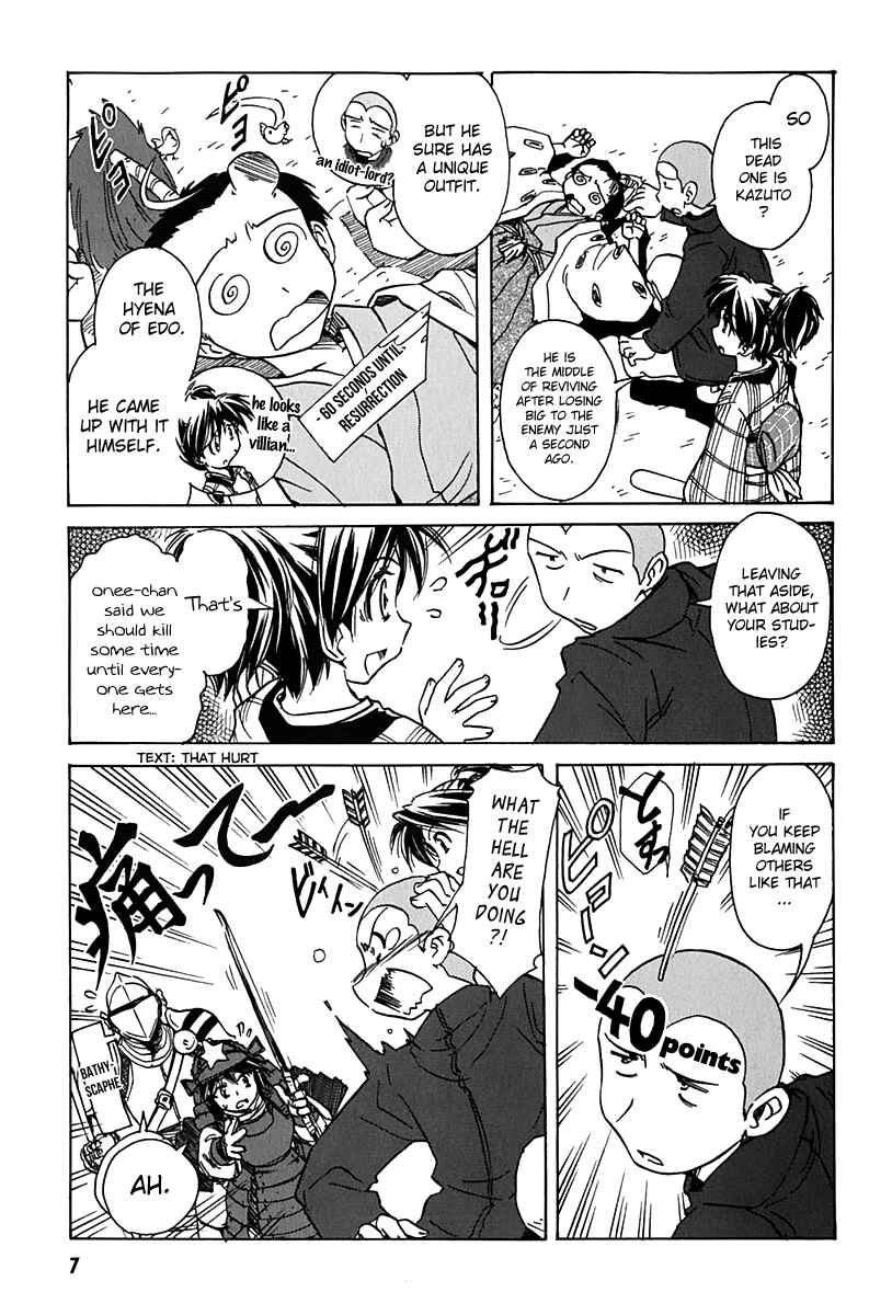 Page 7 Chapter 38 Narue no Sekai