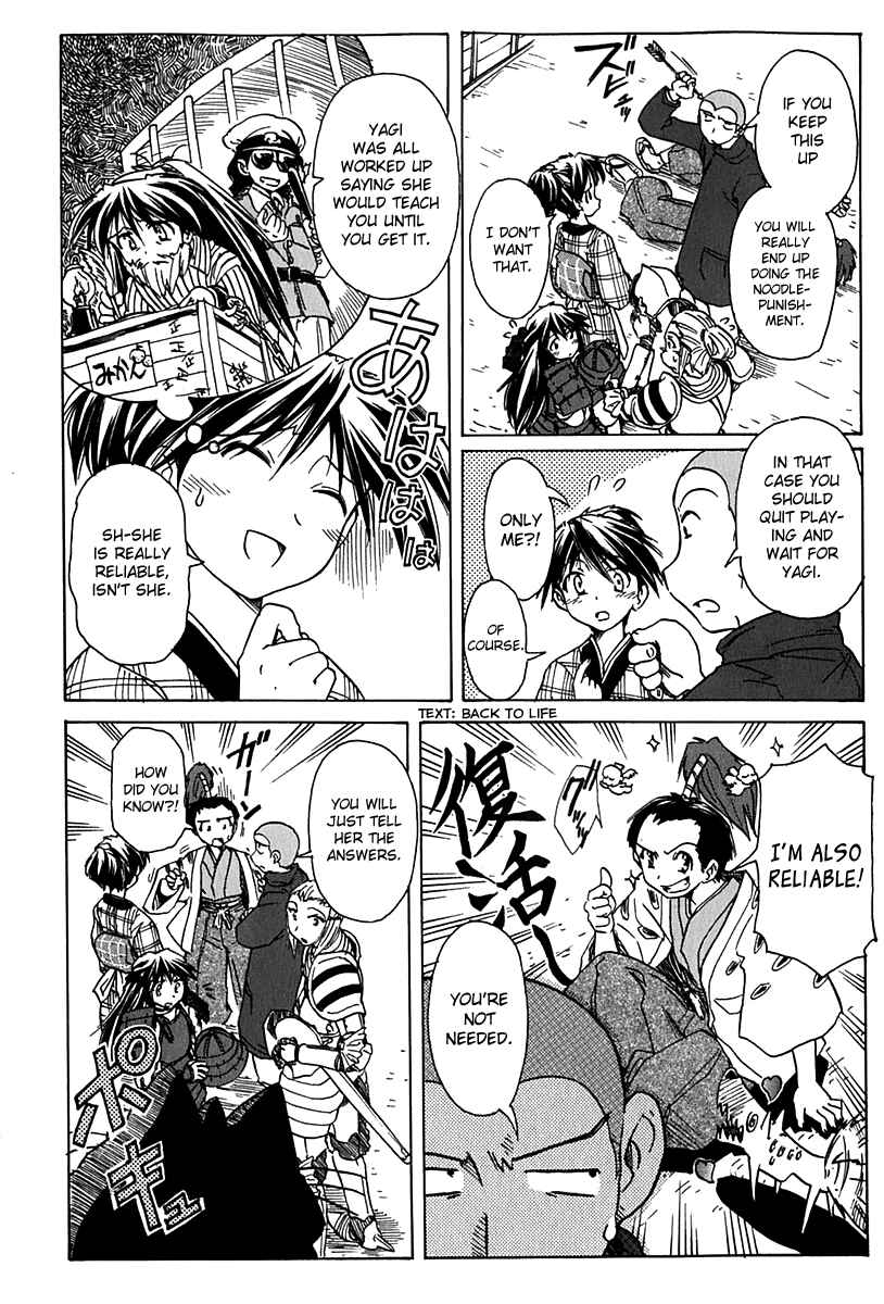 Page 8 Chapter 38 Narue no Sekai