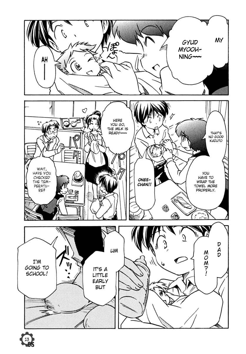 Page 13 Chapter 73 Narue no Sekai