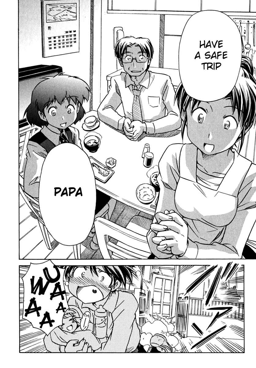 Page 14 Chapter 73 Narue no Sekai