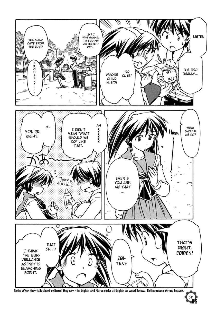 Page 18 Chapter 73 Narue no Sekai