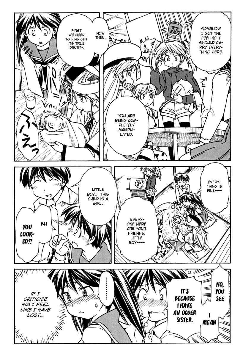 Page 21 Chapter 73 Narue no Sekai