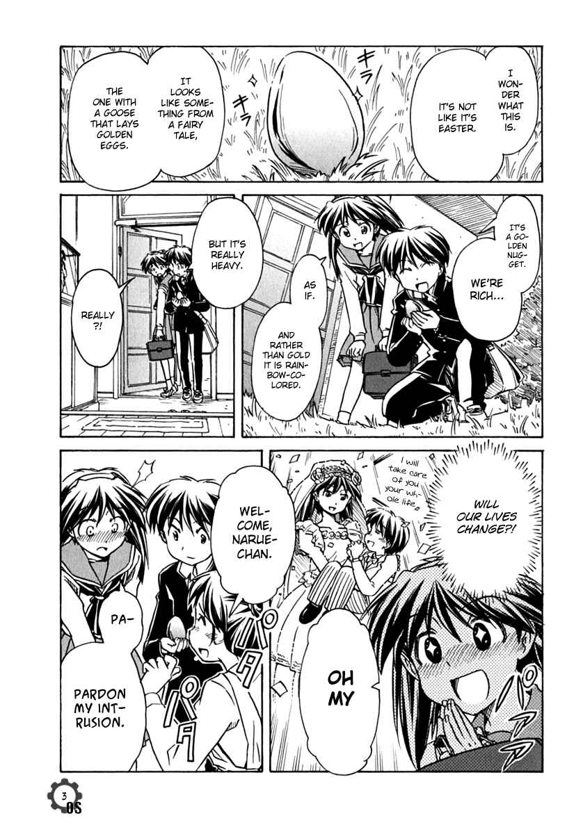 Page 3 Chapter 73 Narue no Sekai
