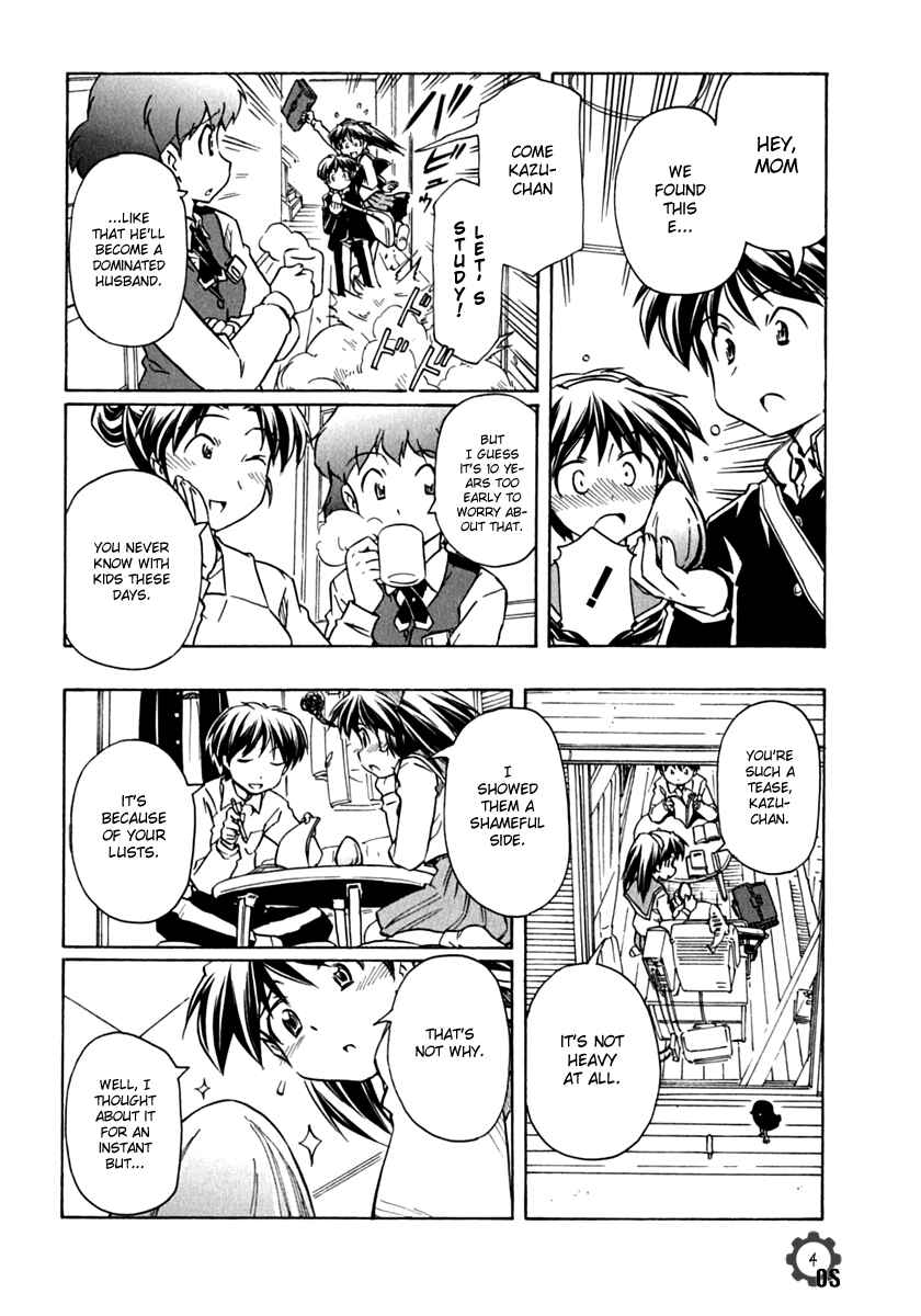 Page 4 Chapter 73 Narue no Sekai