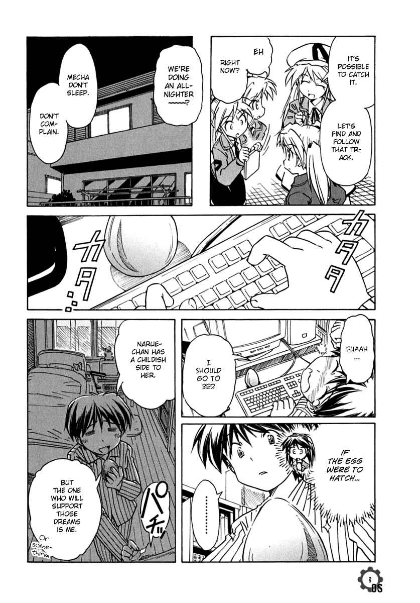 Page 8 Chapter 73 Narue no Sekai