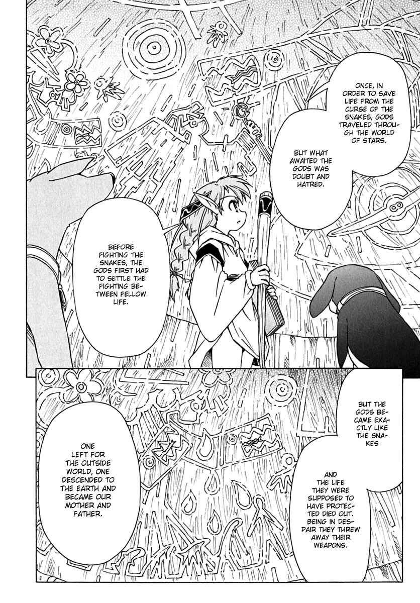 Page 12 Chapter 77 Narue no Sekai