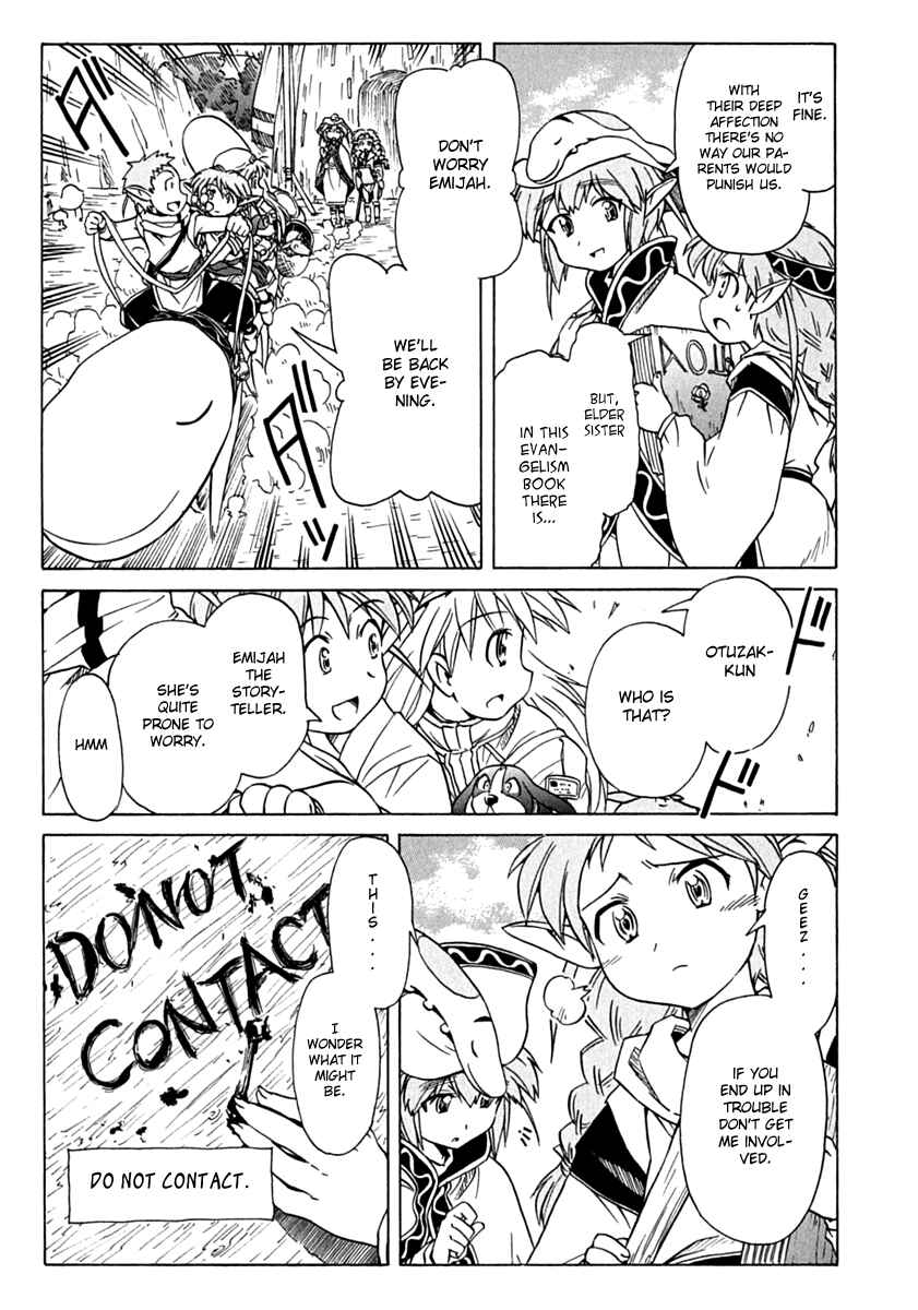 Page 15 Chapter 77 Narue no Sekai