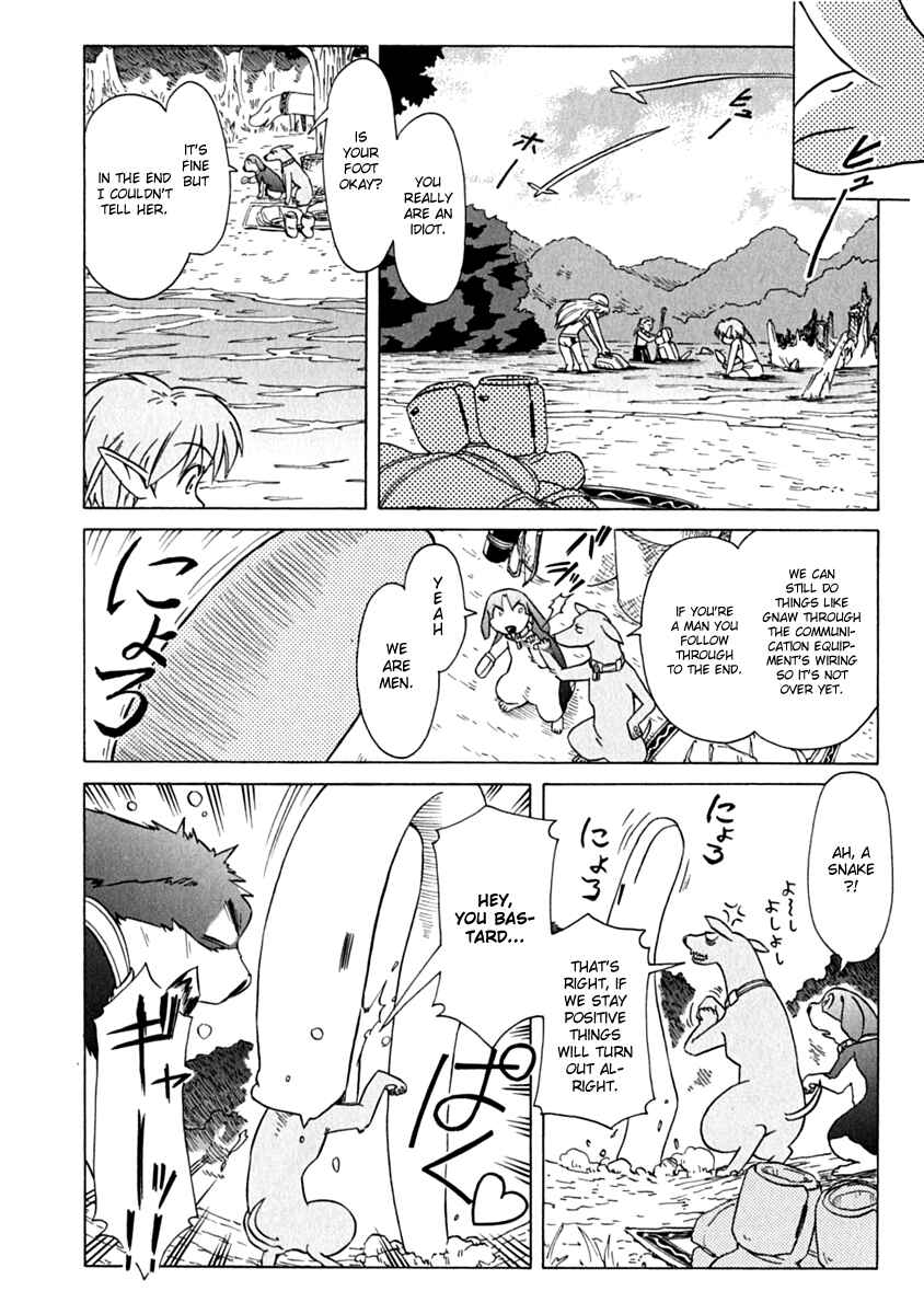 Page 16 Chapter 77 Narue no Sekai