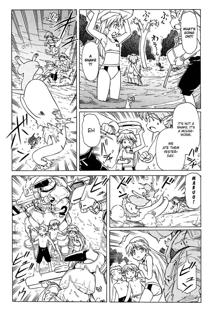 Page 17 Chapter 77 Narue no Sekai