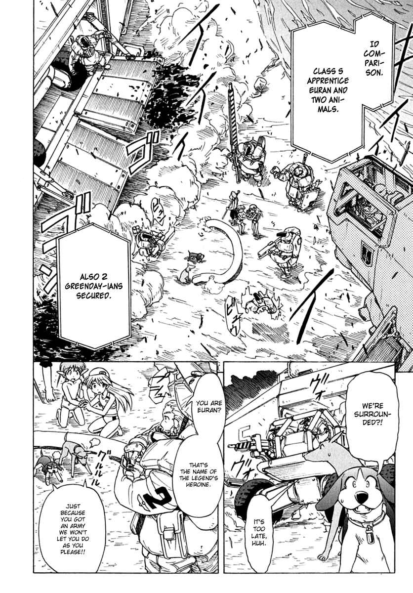 Page 18 Chapter 77 Narue no Sekai