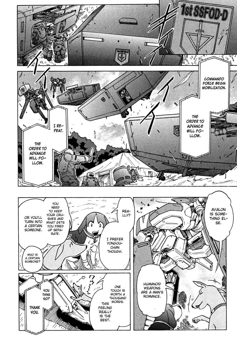 Page 22 Chapter 77 Narue no Sekai