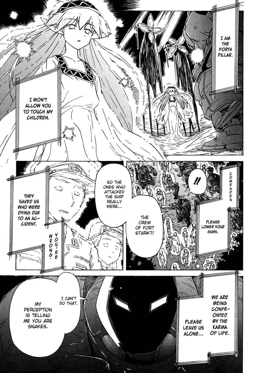 Page 27 Chapter 77 Narue no Sekai