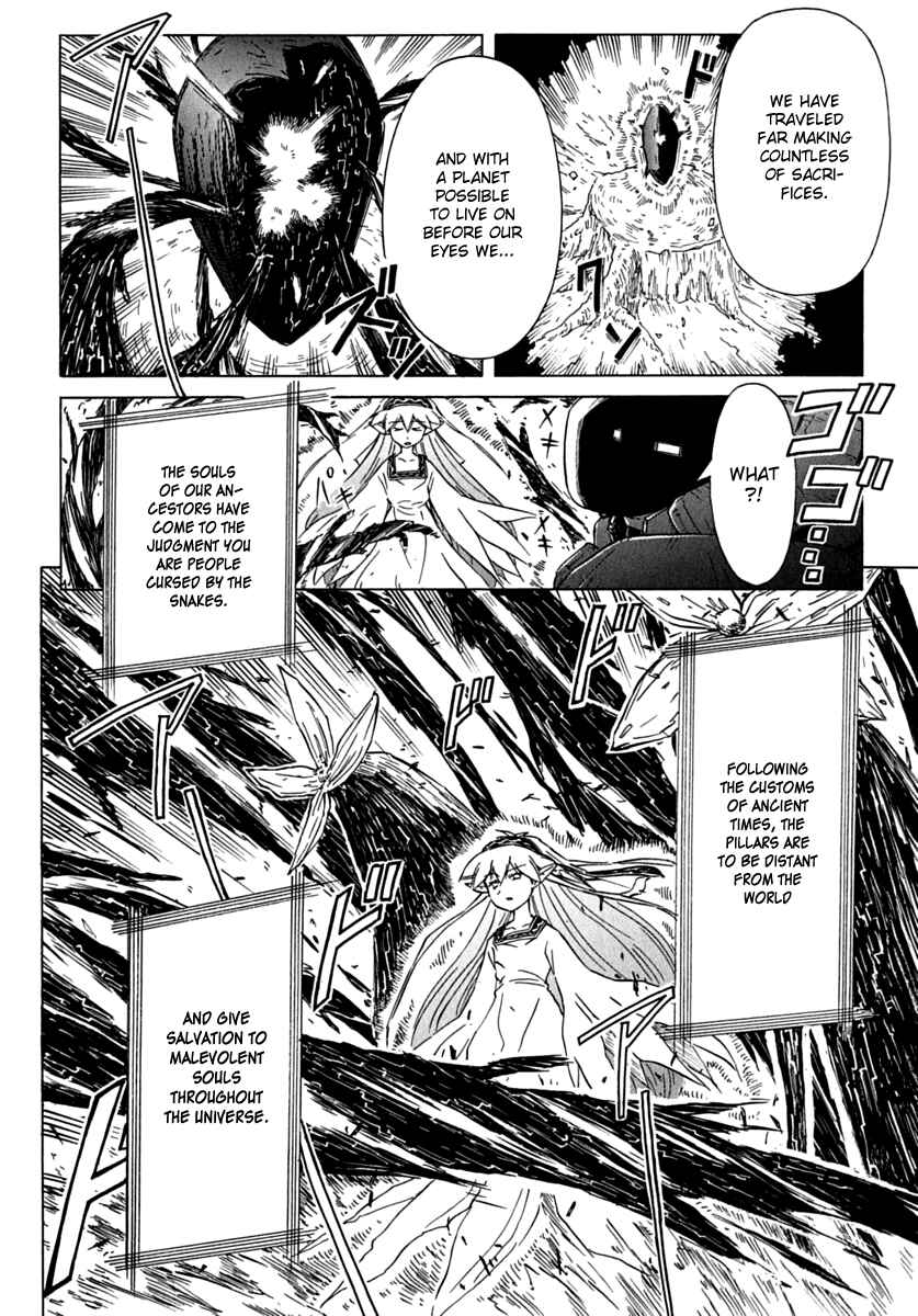 Page 28 Chapter 77 Narue no Sekai