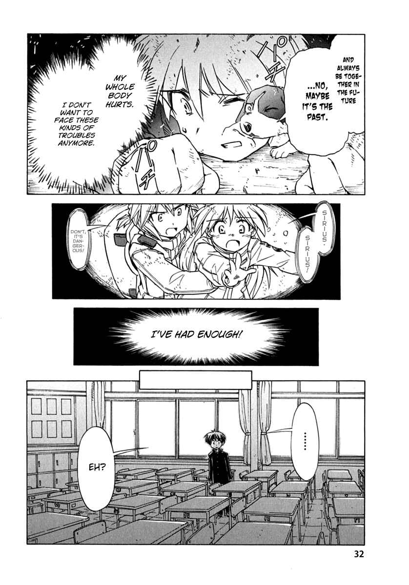 Page 32 Chapter 77 Narue no Sekai
