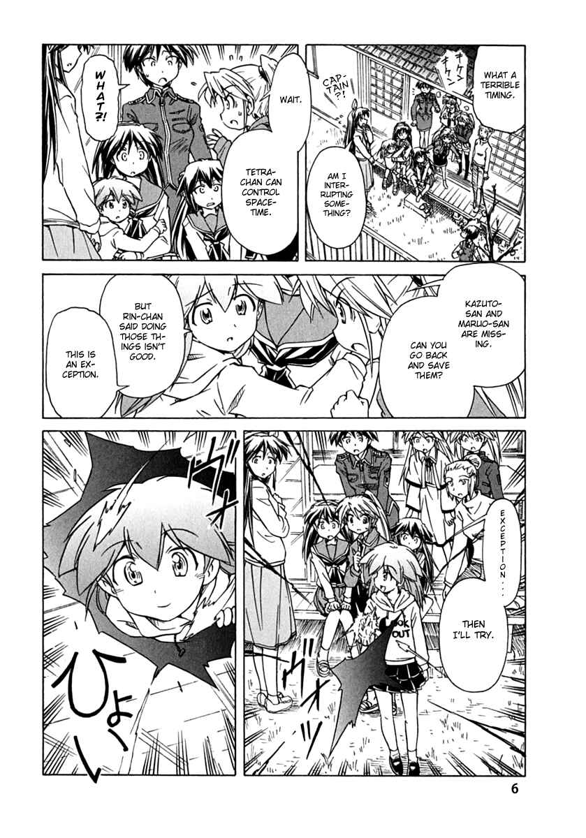Page 6 Chapter 77 Narue no Sekai