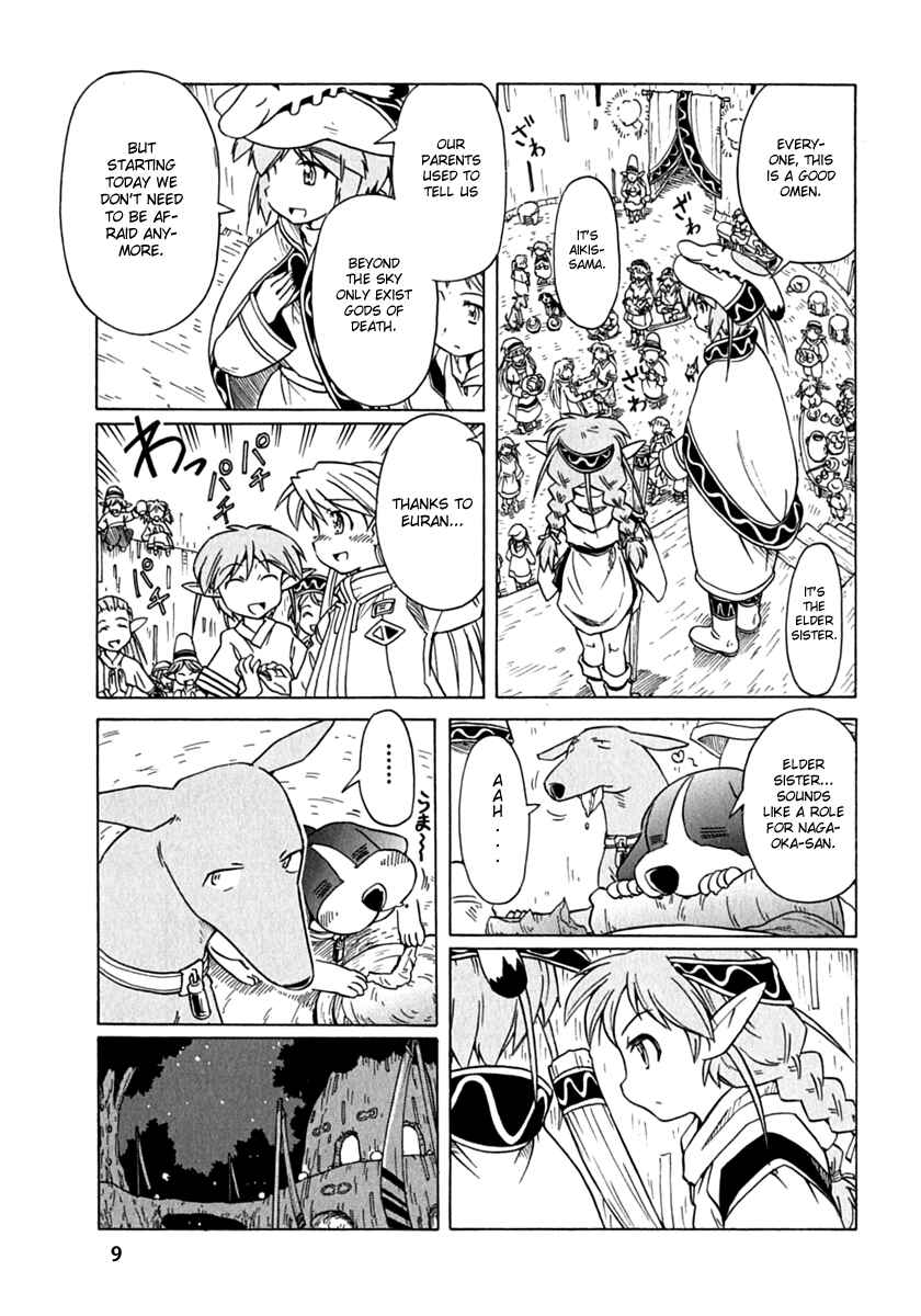 Page 9 Chapter 77 Narue no Sekai