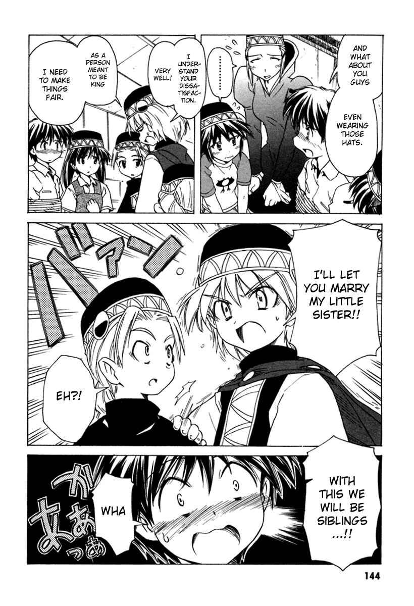 Page 10 Chapter 36 Narue no Sekai
