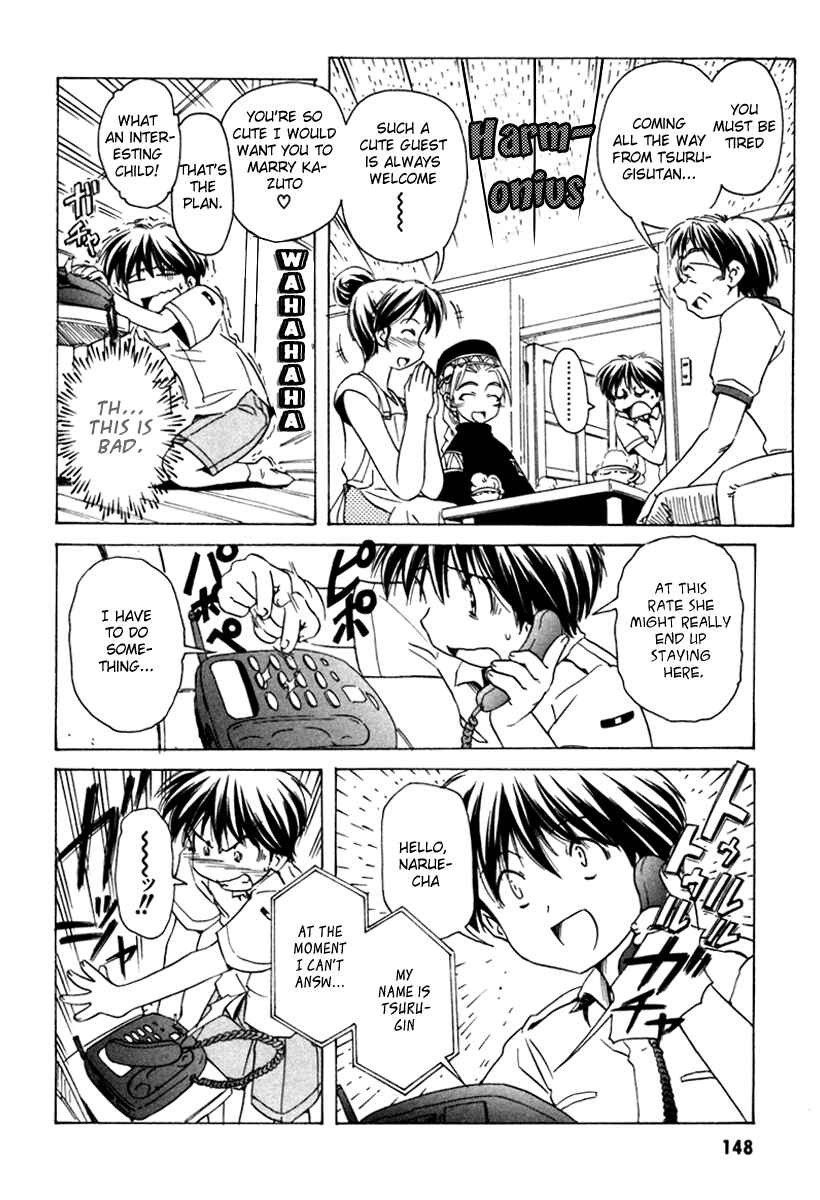 Page 14 Chapter 36 Narue no Sekai