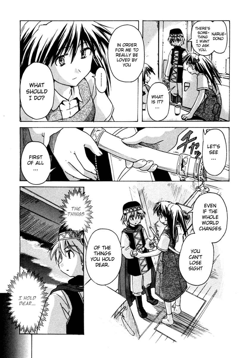 Page 19 Chapter 36 Narue no Sekai
