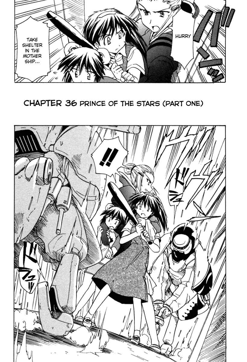 Page 2 Chapter 36 Narue no Sekai