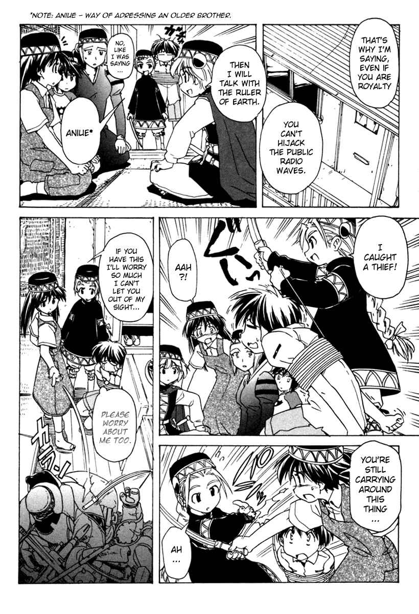 Page 6 Chapter 36 Narue no Sekai