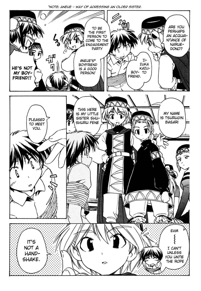 Page 7 Chapter 36 Narue no Sekai