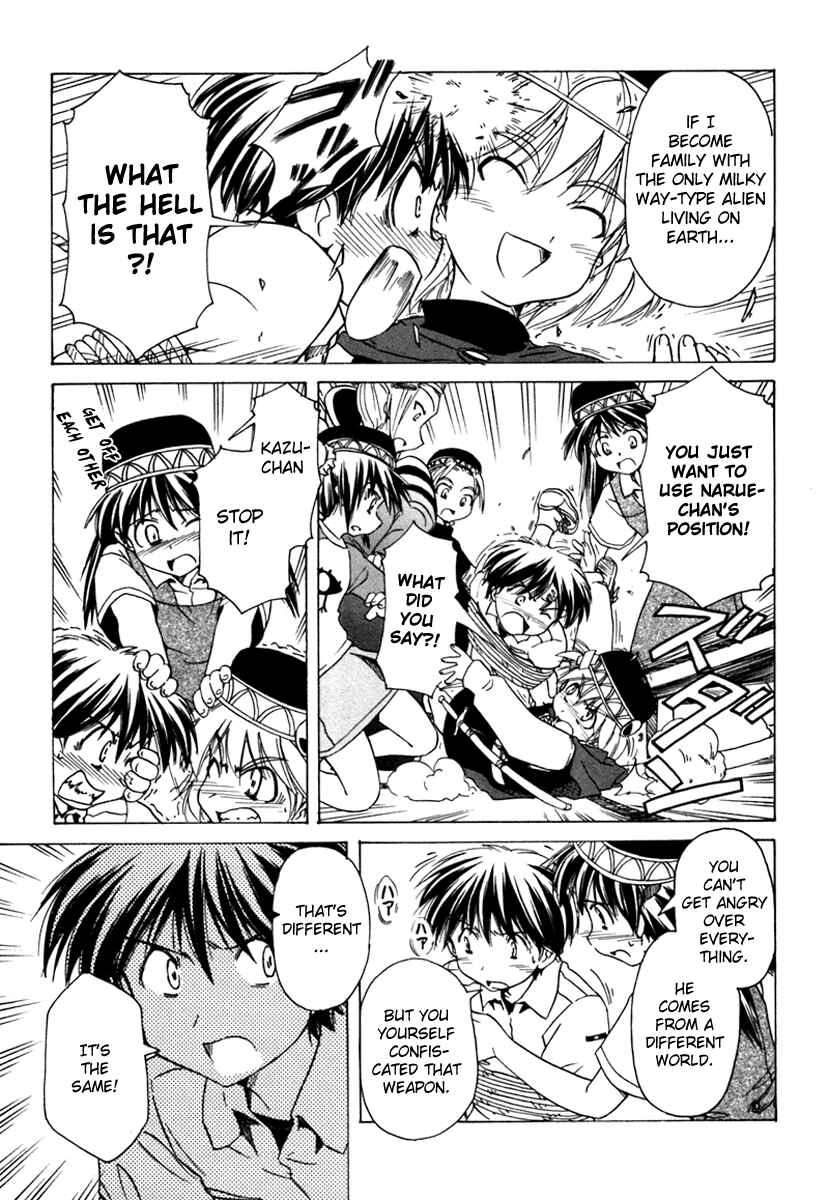 Page 9 Chapter 36 Narue no Sekai