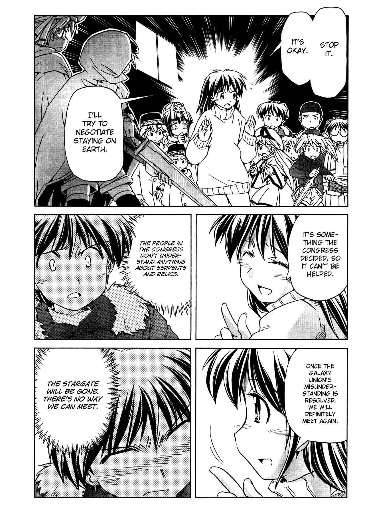Page 18 Chapter 93 Narue no Sekai