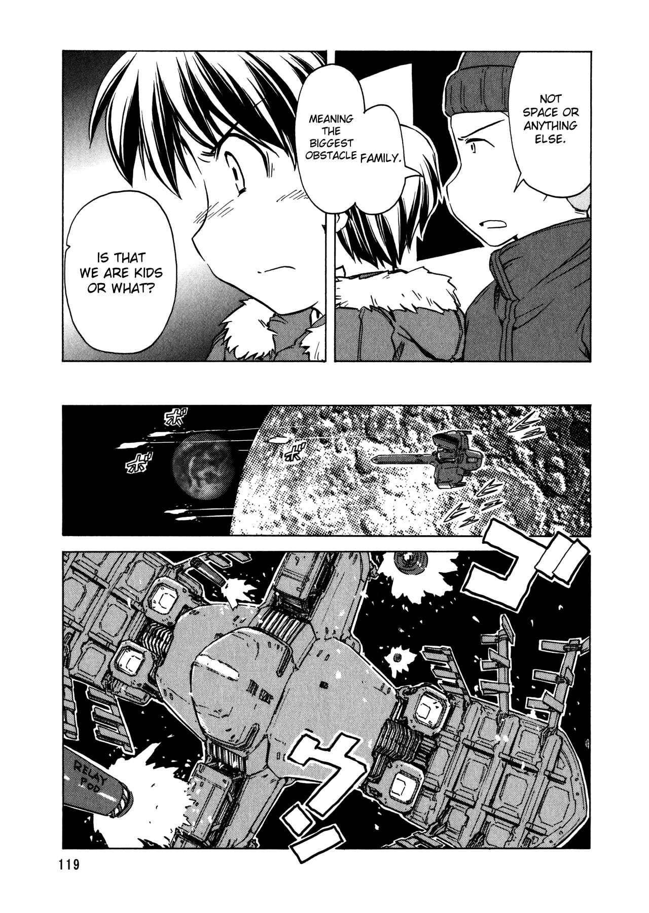 Page 21 Chapter 93 Narue no Sekai
