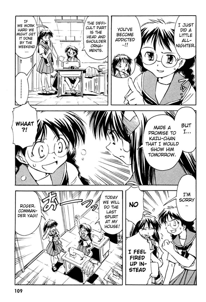 Page 11 Chapter 14 Narue no Sekai