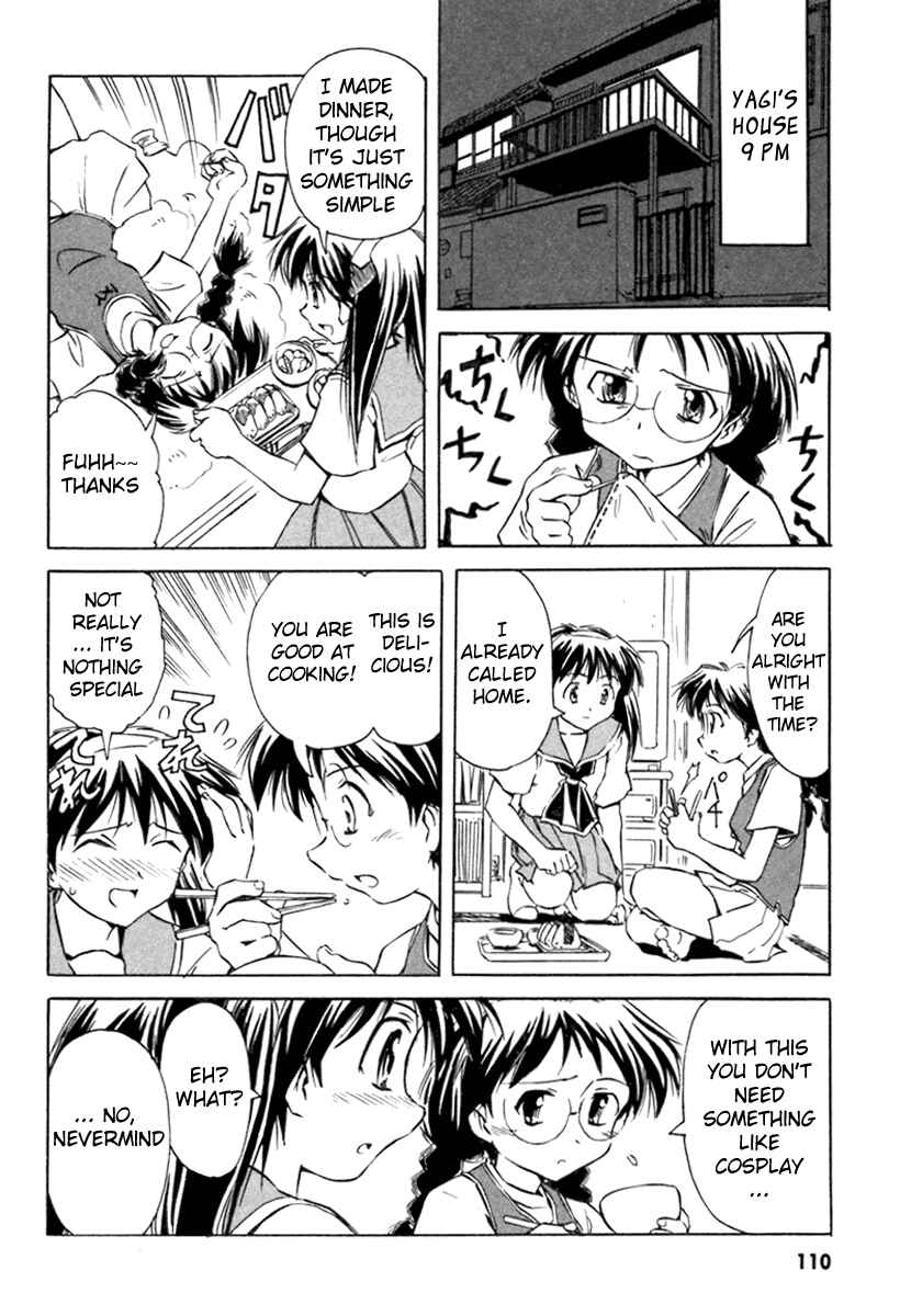 Page 12 Chapter 14 Narue no Sekai