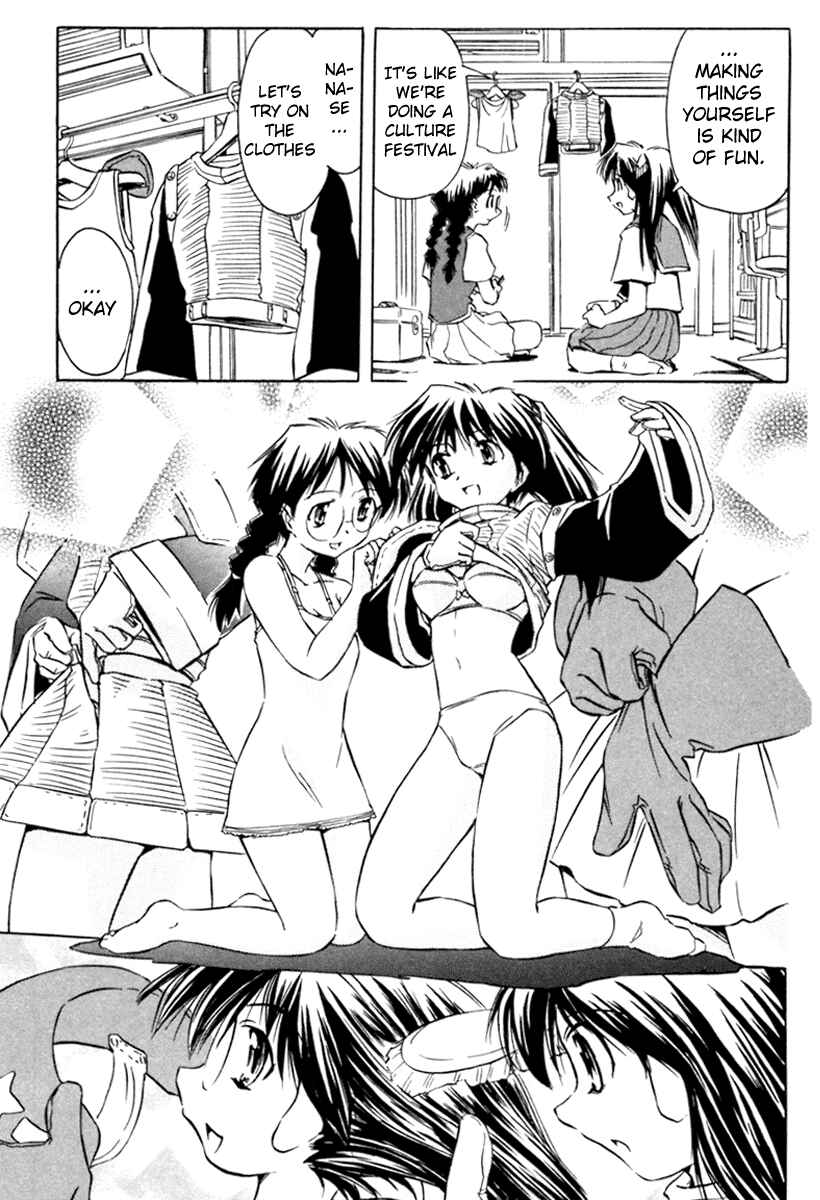 Page 13 Chapter 14 Narue no Sekai